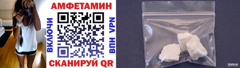 Amphetamine Розовый  Пучеж 