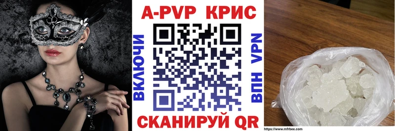наркота  MEGA   А ПВП кристаллы  Пучеж 