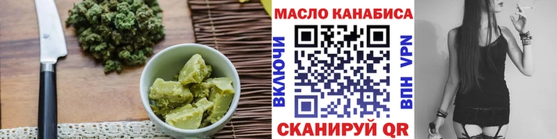 где купить наркоту  Пучеж  Печенье с ТГК марихуана 