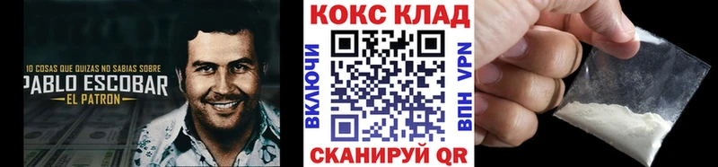 Кокаин Эквадор где найти наркотики Пучеж