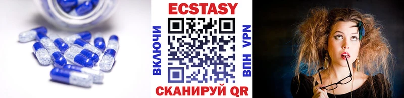 ЭКСТАЗИ mix  Пучеж 