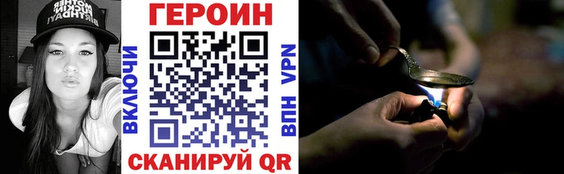 ГЕРОИН Афган  Пучеж 