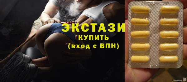 сатива Армянск