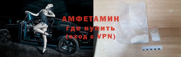 сатива Армянск
