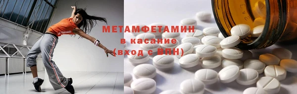 спиды Арсеньев