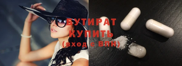 спиды Арсеньев