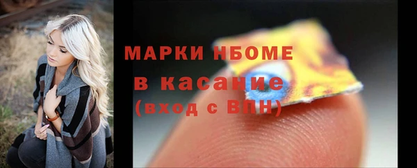 спиды Арсеньев