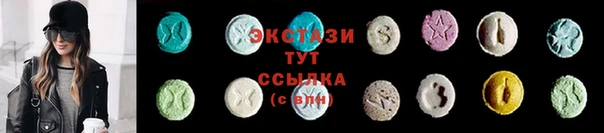 сатива Армянск