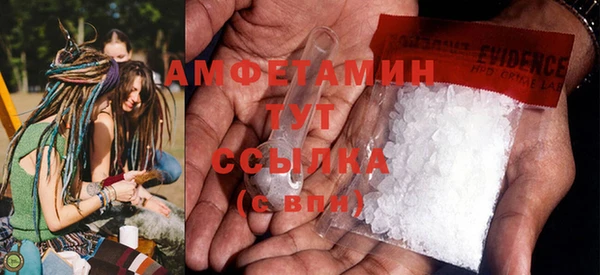 спиды Арсеньев