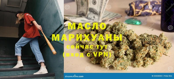 сатива Армянск