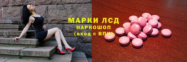 спиды Арсеньев