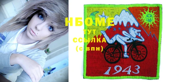 сатива Армянск