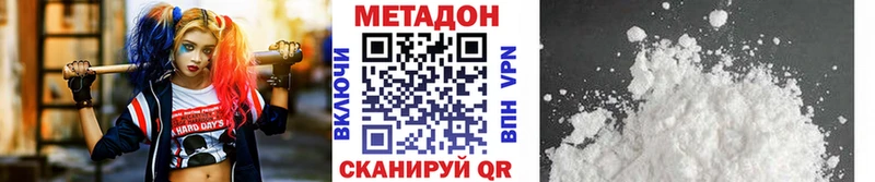 Метадон VHQ Пучеж